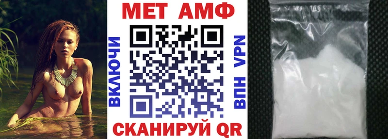 где продают наркотики OMG ссылка АМФ Premium Нефтеюганск