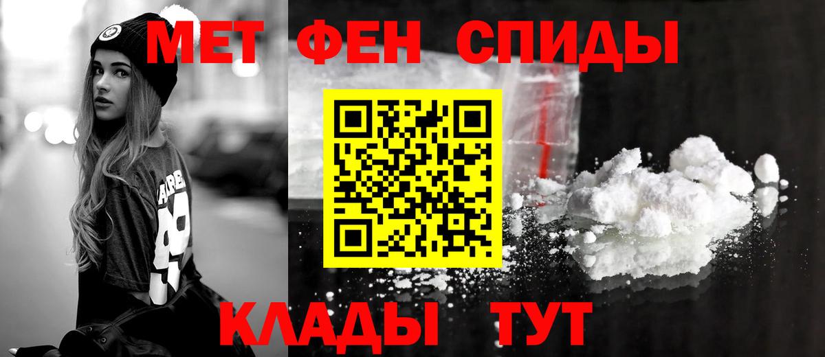 Амфетамин  АМФ Розовый  Вход с VPN  Нефтеюганск 