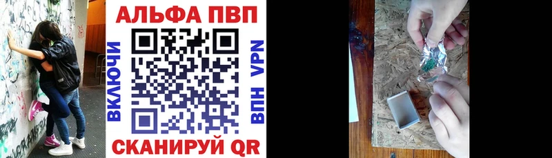 A PVP мука hydra ТОР Нефтеюганск как найти закладки