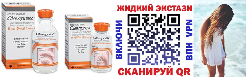 БУТИРАТ 1.4BDO  Нефтеюганск 