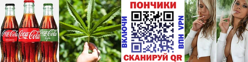 Еда ТГК марихуана  Нефтеюганск 