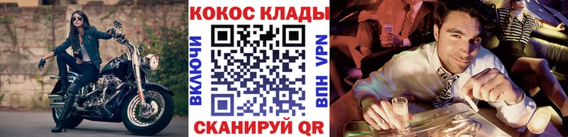 Кокаин Колумбийский  Нефтеюганск 