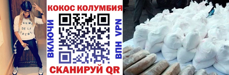 COCAIN 97% Нефтеюганск