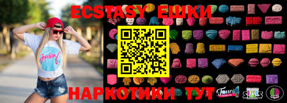 Ecstasy louis Vuitton  blacksprut ССЫЛКА  Нефтеюганск  Экстази бентли  Вход с VPN 