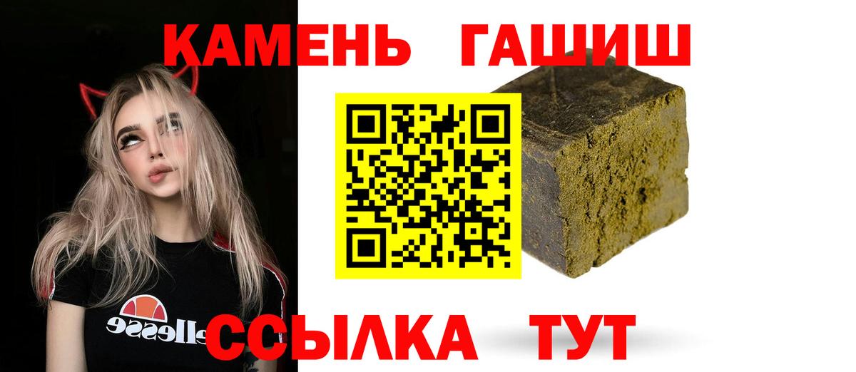 ГАШ Ice-O-Lator  ГАШИШ гарик  Вход с VPN  Нефтеюганск 