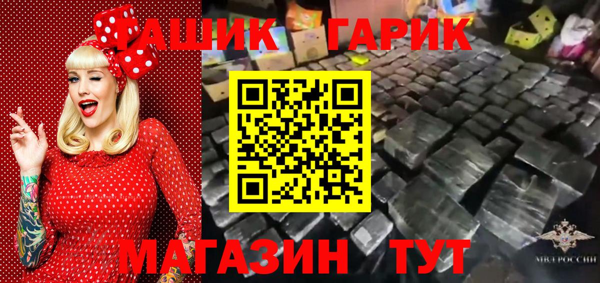 Гашиш AMNESIA HAZE Нефтеюганск