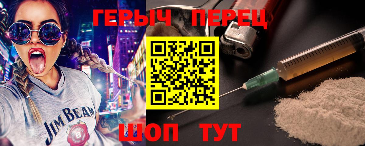 Героин афганец Нефтеюганск