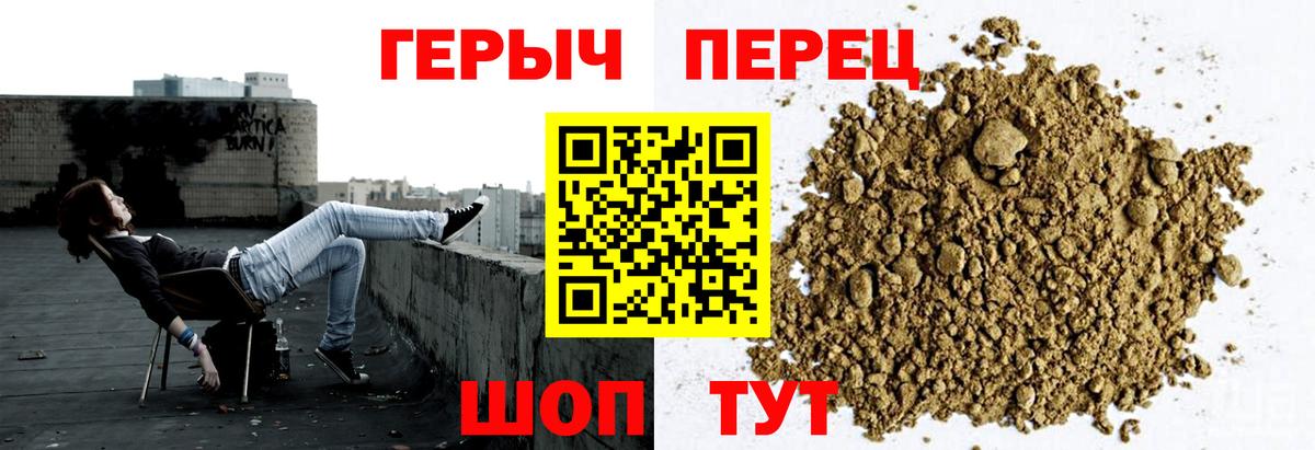 Нефтеюганск  ГЕРОИН афганец  Вход с VPN 