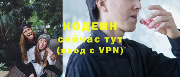 ешки Абаза