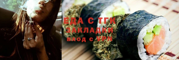 ешки Абаза