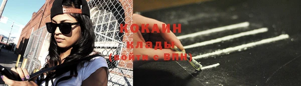 ешки Абаза
