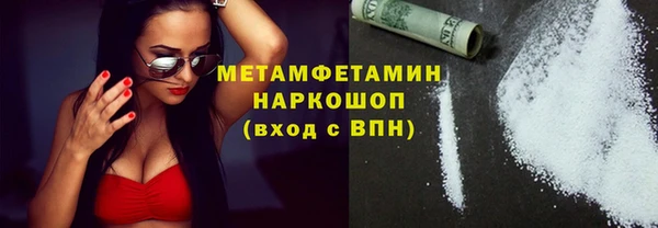 apvp Абдулино