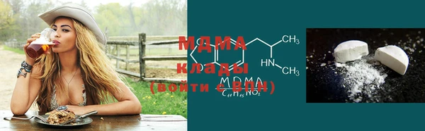 apvp Абдулино
