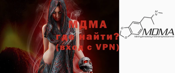 apvp Абдулино