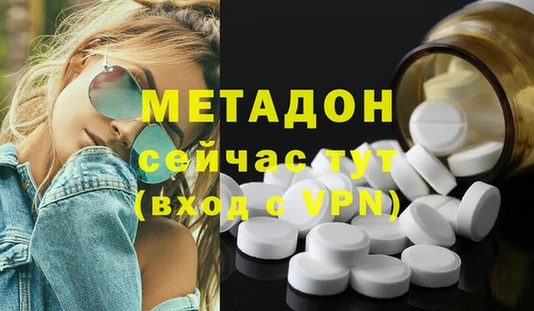 apvp Абдулино