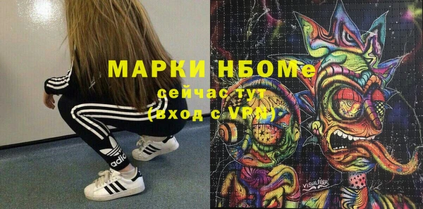 ешки Абаза