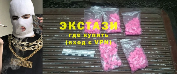 apvp Абдулино