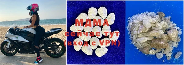 apvp Абдулино