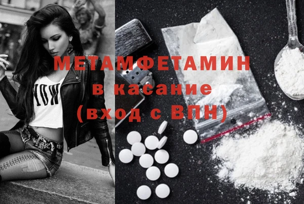 гидра Алзамай