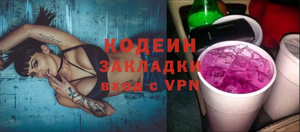 дживик Абинск