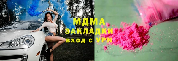 кокаин VHQ Алексин