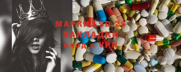 кокаин VHQ Алексин