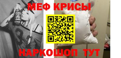 ешки Татарск