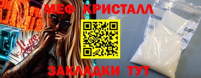 ешки Татарск