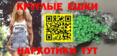 сатива Тара