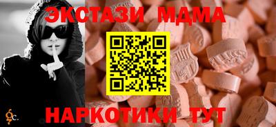ешки Татарск