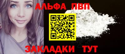 ешки Татарск
