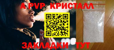 ешки Татарск