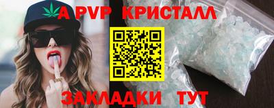 сатива Тара