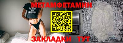 ешки Татарск