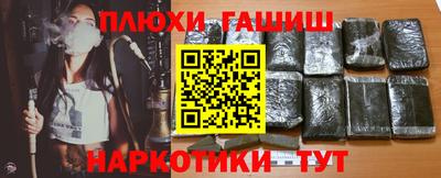 шишки Тверь