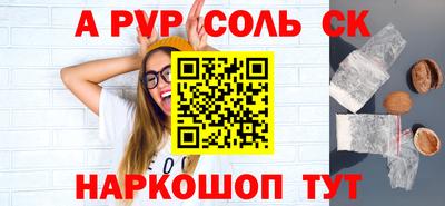 сатива Тара