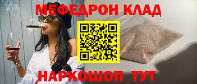ешки Татарск