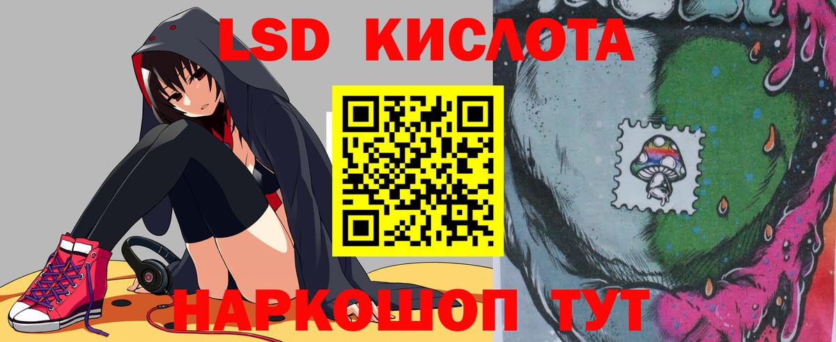LSD-25 экстази  mega вход  Вход с VPN  Нефтеюганск  Лсд 25 экстази ecstasy  ЛСД экстази кислота 
