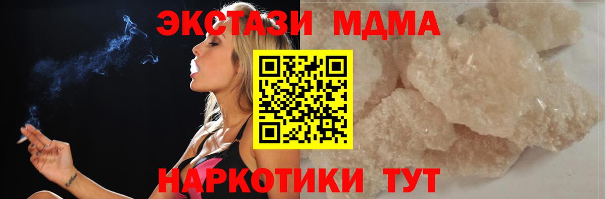 MDMA VHQ Нефтеюганск