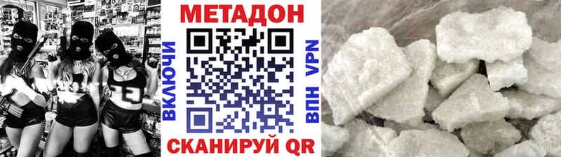 Метадон белоснежный  купить  цена  Нефтеюганск 