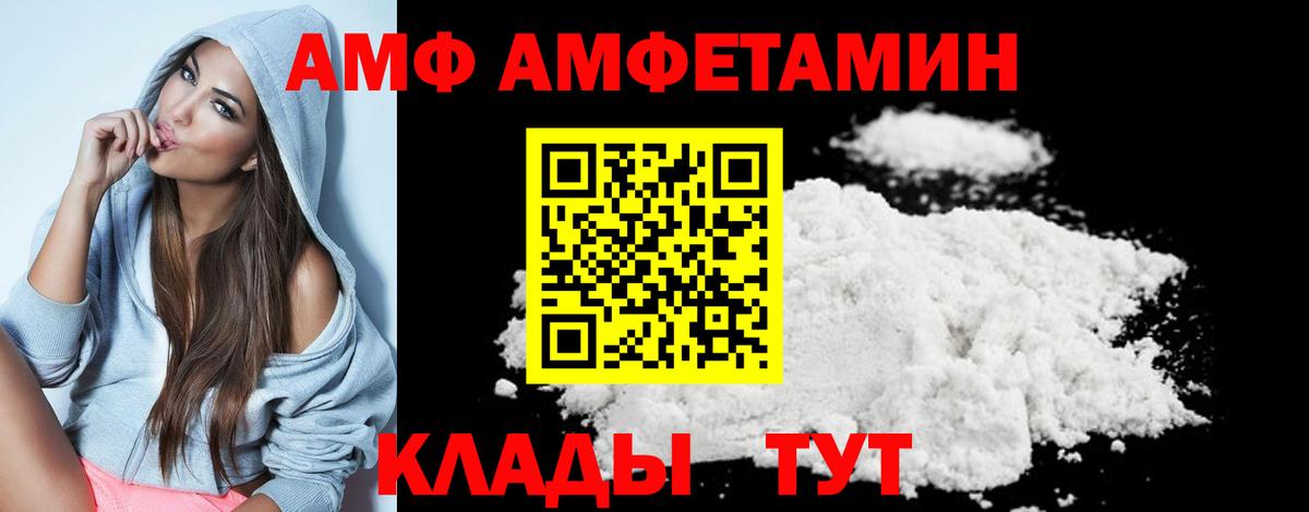 Нефтеюганск  МЕТАМФЕТАМИН пудра  МЕТАМФЕТАМИН пудра  Вход с VPN 