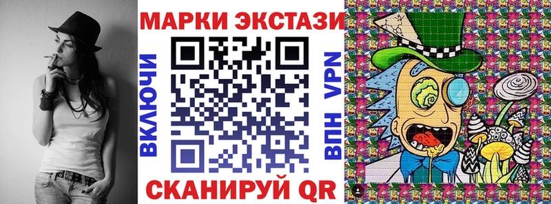 Марки NBOMe 1,8мг  Нефтеюганск 