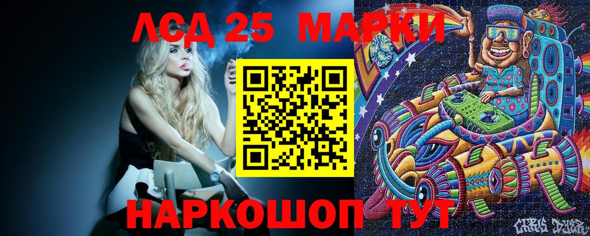 Наркотические марки 1500мкг  Вход с VPN  Нефтеюганск 