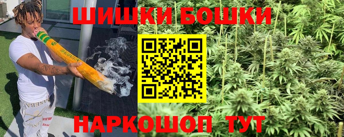 МАРИХУАНА тримм  Канабис индика  Вход с VPN  Нефтеюганск  Бошки марихуана SATIVA & INDICA 